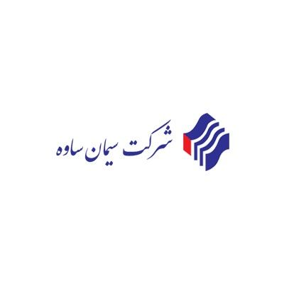 شرکت سیمان ساوه